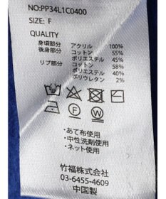 CRAFT STANDARD BOUTIQUE ケーブルニットドッキングスウェット