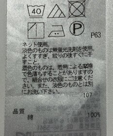 ONWARD Reuse Park 【自由区】カットソー春夏