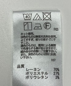 ONWARD Reuse Park 【any FAM】カットソー秋冬