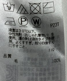 ONWARD Reuse Park 【ICB】ニット秋冬