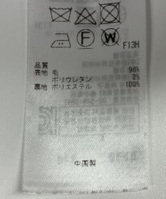 ONWARD Reuse Park 【23区】パンツ秋冬