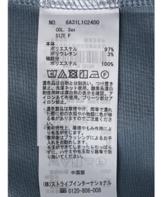 Green Parks マジョリカプリーツプルオーバー