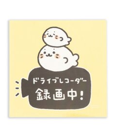 Mother garden しろたん どこでも一緒 ステッカー 大  《ドライブレコーダー録画中》 単品