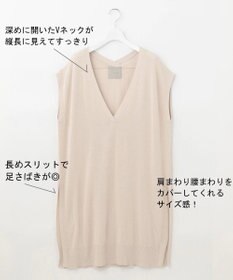 UNFILO 【撥水/ＵＶケア】ニットチュニック