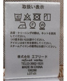 CRAFT STANDARD BOUTIQUE タイダイメッシュボトルネックインナー