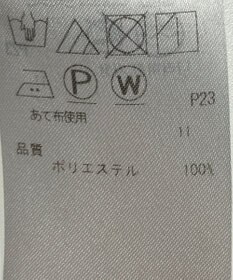 ONWARD Reuse Park 【ICB】パンツ秋冬