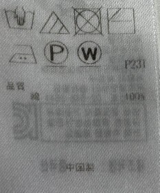 ONWARD Reuse Park 【23区】ニット春夏