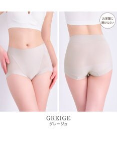 BRADELIS New York 【BRADELIS NewYork peace】シルク混素肌しっとりDailyショーツ26 ブラデリス 補正下着 深め