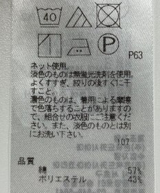 ONWARD Reuse Park 【23区】カットソー春夏