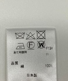 ONWARD Reuse Park 【23区】雑貨