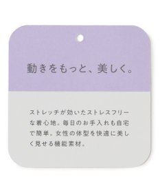 UNFILO BEAUTY MOVE Iラインスカート