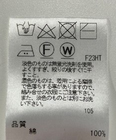 ONWARD Reuse Park 【組曲】ニット春夏