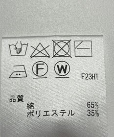 ONWARD Reuse Park 【JANE MORE】ニット春夏