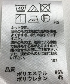 ONWARD Reuse Park 【any FAM】パンツ春夏