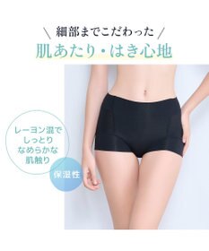 BRADELIS New York 【モアナモリーズ】　森みなのオーガニックコットン混エアリーショーツ26