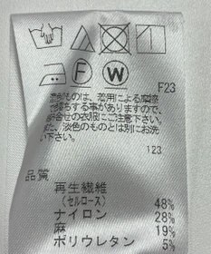 ONWARD Reuse Park 【J.PRESS】パンツ春夏