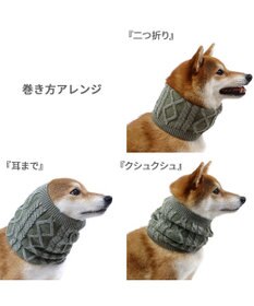 PET PARADISE ペットパラダイス 反射スヌード 《カーキー》 中型犬 大型犬