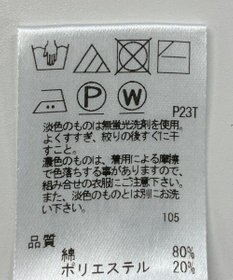 ONWARD Reuse Park 【UNFILO】ニット春夏