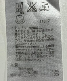 ONWARD Reuse Park 【ICB】カットソー秋冬