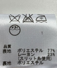 ONWARD Reuse Park セット商品/サイズ2【any FAM】ジャケット春夏×スカート春夏