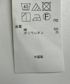 ONWARD Reuse Park 【自由区】ジャケット春夏
