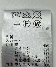 ONWARD Reuse Park 【Feroux】スカート秋冬