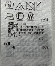 ONWARD Reuse Park 【23区】ニット秋冬