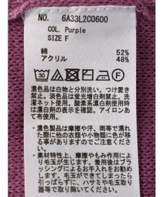 Green Parks 洗える　ミラノリブ編みニットプルオーバー