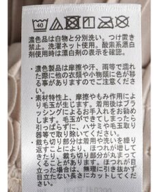 earth music&ecology リラックスセルフカットパンツ