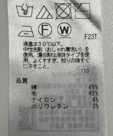 ONWARD Reuse Park 【23区】パンツ秋冬