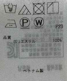 ONWARD Reuse Park 【23区】ブラウス春夏