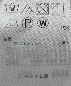 ONWARD Reuse Park 【23区】パンツ春夏