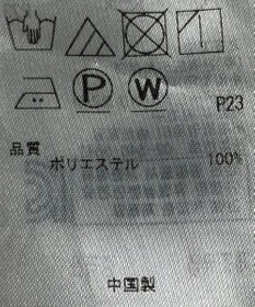 ONWARD Reuse Park 【自由区】ブラウス秋冬