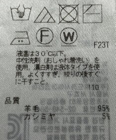 ONWARD Reuse Park 【23区】ニット秋冬