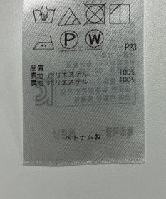 ONWARD Reuse Park 【組曲】ワンピース春夏