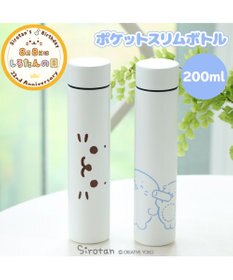 しろたん ポケットマグボトル 0ml ステンレス スリム サーモボトル ミニ コンパクト 保冷 保温 水筒 すいとう あざらし アザラシ かわいい キャラクター マザーガーデン Mother Garden ファッション通販 公式通販 オンワード クローゼット