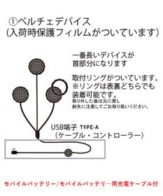 PW CIRCULUS 【UNISEX】ペルチェベスト ゴルフ