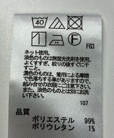 ONWARD Reuse Park 【any SiS】カットソー春夏