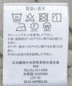 Green Parks シャーリングボリュームチュニック