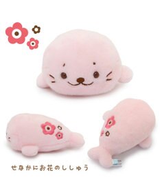 Mother garden しろたん レトロ風 ちびマスコット 桃色 / 黄色 プチマスコット16cm お花の刺繍入り