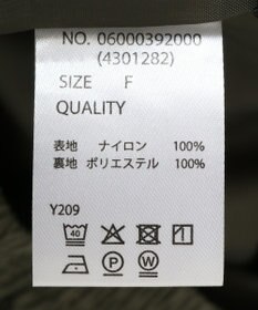 Green Parks ・ＳＵＧＡＲ　ＳＰＯＯＮ　ドロストティアードスカート