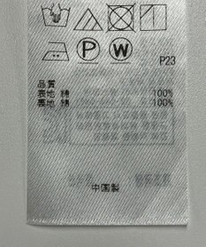 ONWARD Reuse Park 【組曲】スカート秋冬