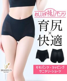 BRADELIS New York 【BRADELIS New York】モモパンツ・ラッピングサニタリーショーツ#319 よく伸びる綿混素材で快適 サニタリー 深め