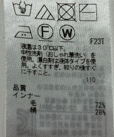 ONWARD Reuse Park 【23区】ニット秋冬