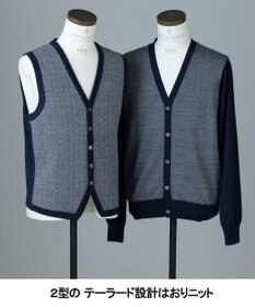 GOTAIRIKU 体温調整に【洗える/チクチクしにくい/ピリングしにくい】イタリア糸 ハイゲージ ベスト_WOOL100%