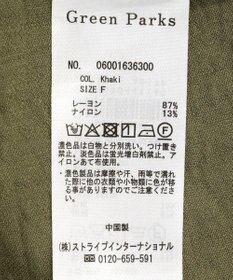 Green Parks ドロストミリタリーベスト