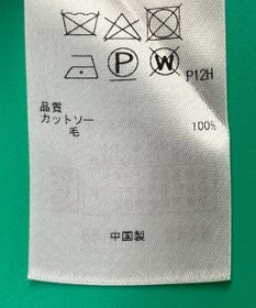 ONWARD Reuse Park 【組曲】ワンピース秋冬