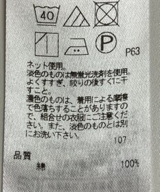 ONWARD Reuse Park 【23区】ワンピース秋冬