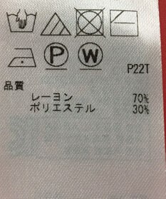 ONWARD Reuse Park セット商品/サイズ3【組曲】ニット秋冬×ニット秋冬