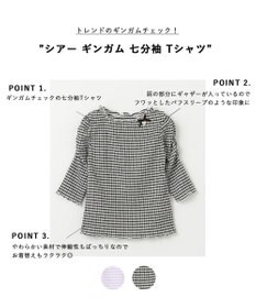 ANY KIDS シアー ギンガム 七分袖 Tシャツ